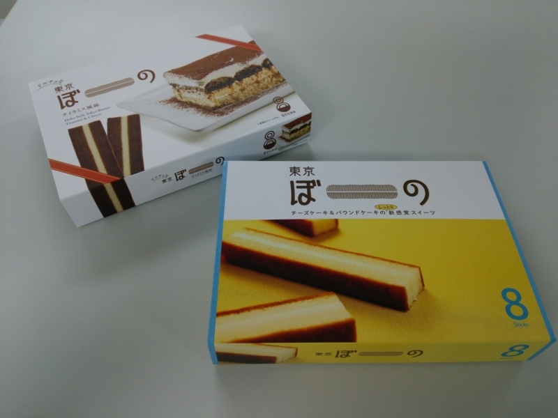 f:id:keshoubako:20141220174340j:plain
