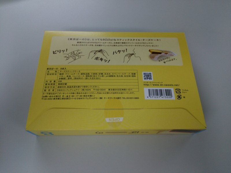 f:id:keshoubako:20141220174403j:plain